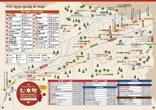 【PDF】 2025年観光マップ 日本語版