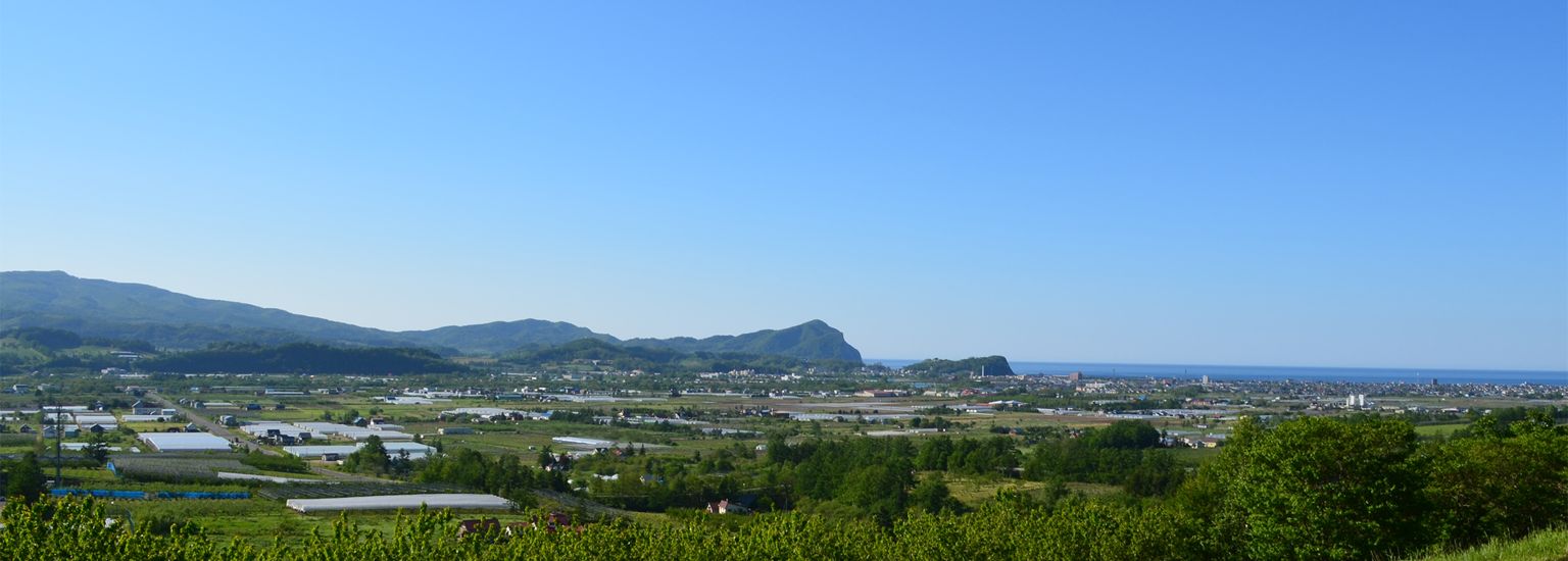 果実と安らぎの里　仁木町